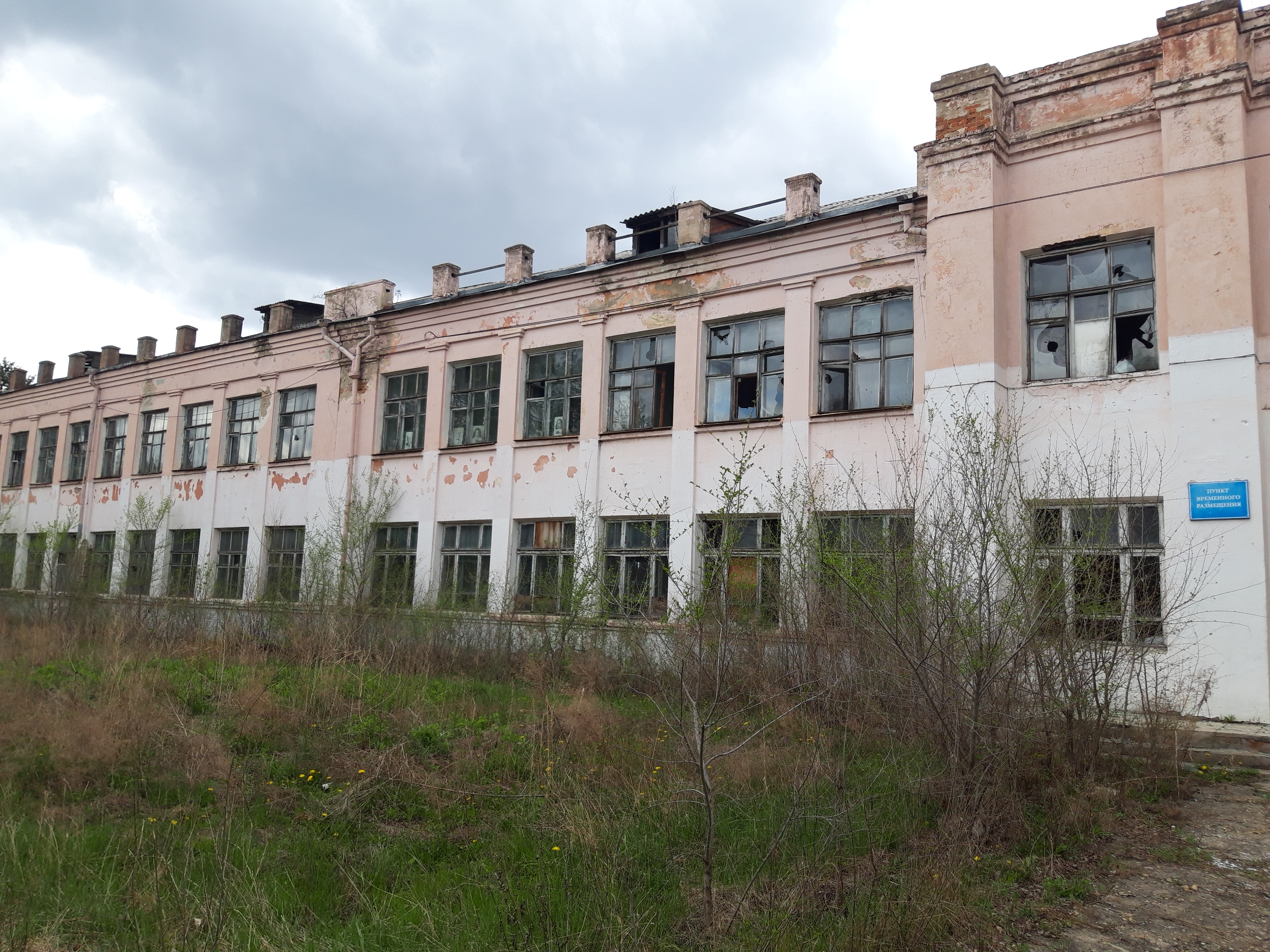 Торги №1654228 Лот №4016064 Комплекс объектов движимого и недвижимого - торги по банкротству 3